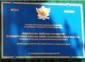 Жительница Прикамья не смогла оспорить создание исправительного учреждения