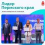 Пермские технологии, которыми пользуются по всей стране