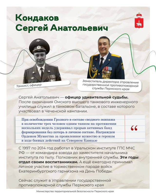 Служба, которой посвящают жизнь Служба, которой посвящают жизнь
