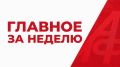 Осколочное ранение. Пермский край атаковали 16 БПЛА, пострадал человек