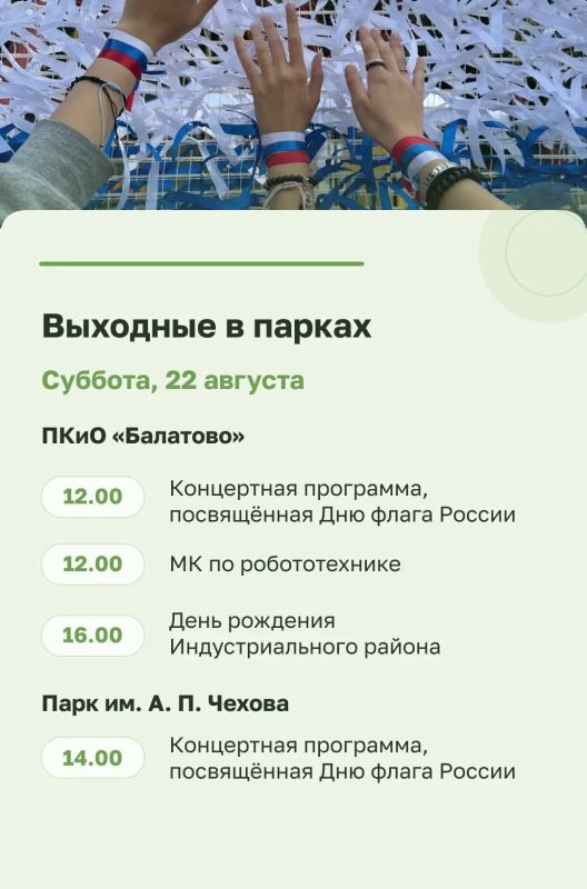 Эдуард Соснин: #Афиша_Перми. Выступления пермских артистов, мастер-классы, литературный фестиваль, джаз под открытым небом – в эти выходные скучать не получится! Эдуард Соснин: #Афиша_Перми. Выступления пермских артистов, мастер-классы, литературный фестиваль, джаз под открытым небом – в эти выходные скучать не получится!