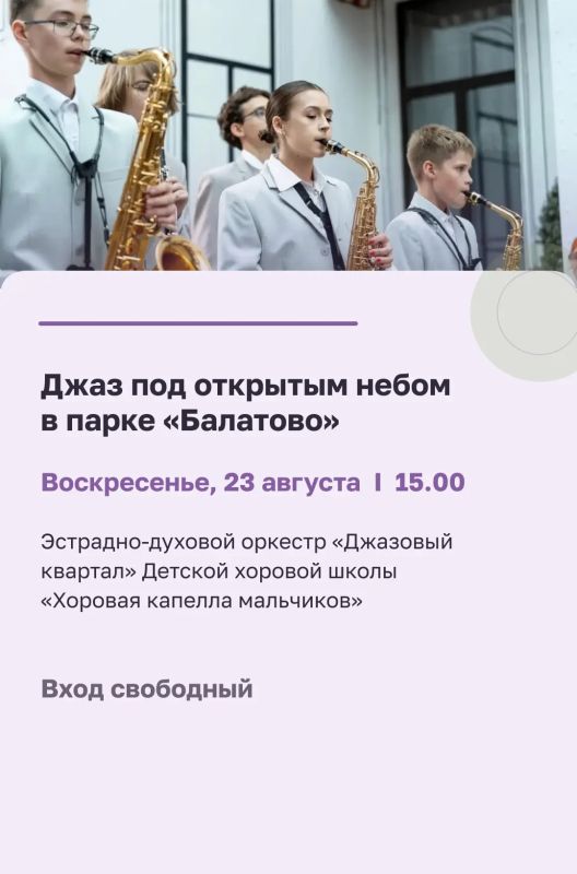 Эдуард Соснин: #Афиша_Перми. Выступления пермских артистов, мастер-классы, литературный фестиваль, джаз под открытым небом – в эти выходные скучать не получится! Эдуард Соснин: #Афиша_Перми. Выступления пермских артистов, мастер-классы, литературный фестиваль, джаз под открытым небом – в эти выходные скучать не получится!