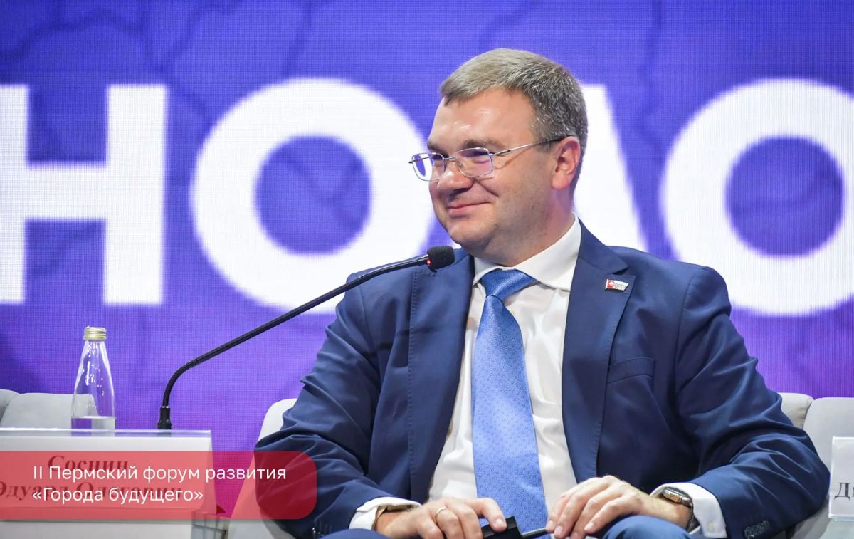 Эдуард Соснин: Принял участие в II Пермском форуме развития «Города Будущего», который организован при поддержке правительства региона и губернатора Дмитрия Махонина Эдуард Соснин: Принял участие в II Пермском форуме развития «Города Будущего», который организован при поддержке правительства региона и губернатора Дмитрия Махонина