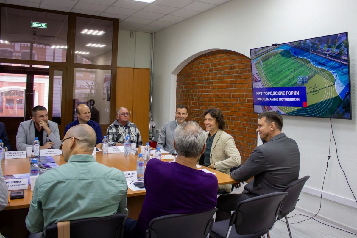 КРТ Городские горки. На стадионе «Трудовые резервы» станет больше спорта