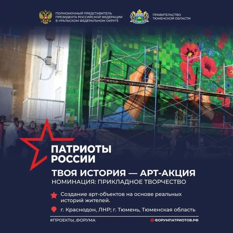Артём Жога: Готовимся к вручению премии "Патриоты России" на нашем одноименном форуме в Тюмени Артём Жога: Готовимся к вручению премии "Патриоты России" на нашем одноименном форуме в Тюмени