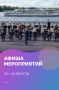 Эдуард Соснин: #Афиша_Перми. Выступления пермских артистов, мастер-классы, литературный фестиваль, джаз под открытым небом – в эти выходные скучать не получится!