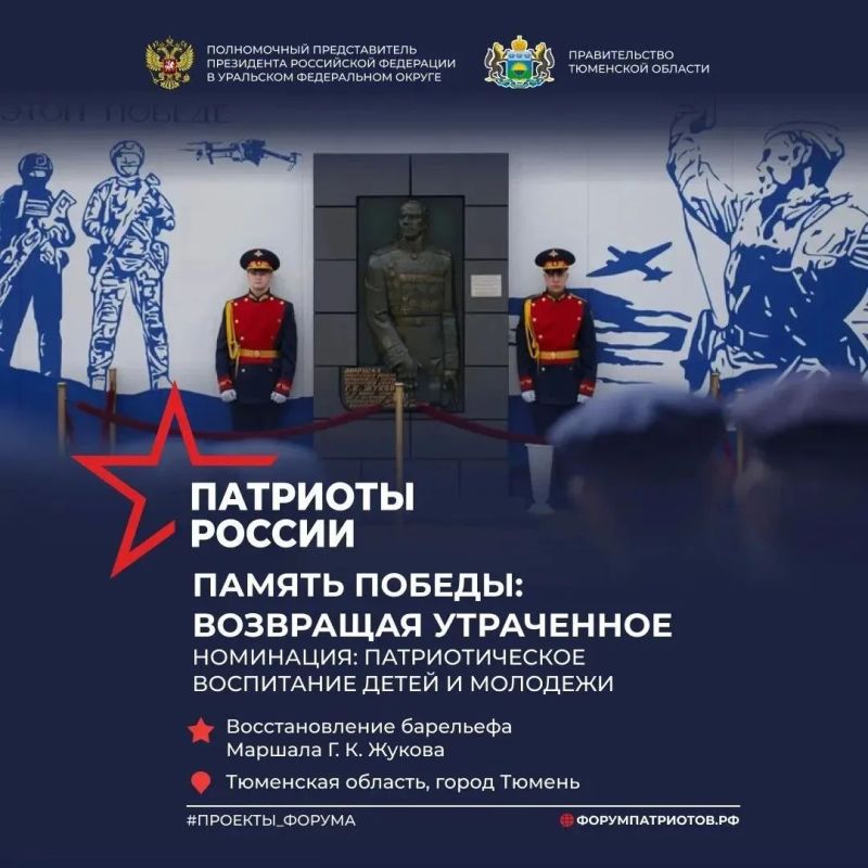 Артём Жога: Готовимся к вручению премии "Патриоты России" на нашем одноименном форуме в Тюмени Артём Жога: Готовимся к вручению премии "Патриоты России" на нашем одноименном форуме в Тюмени