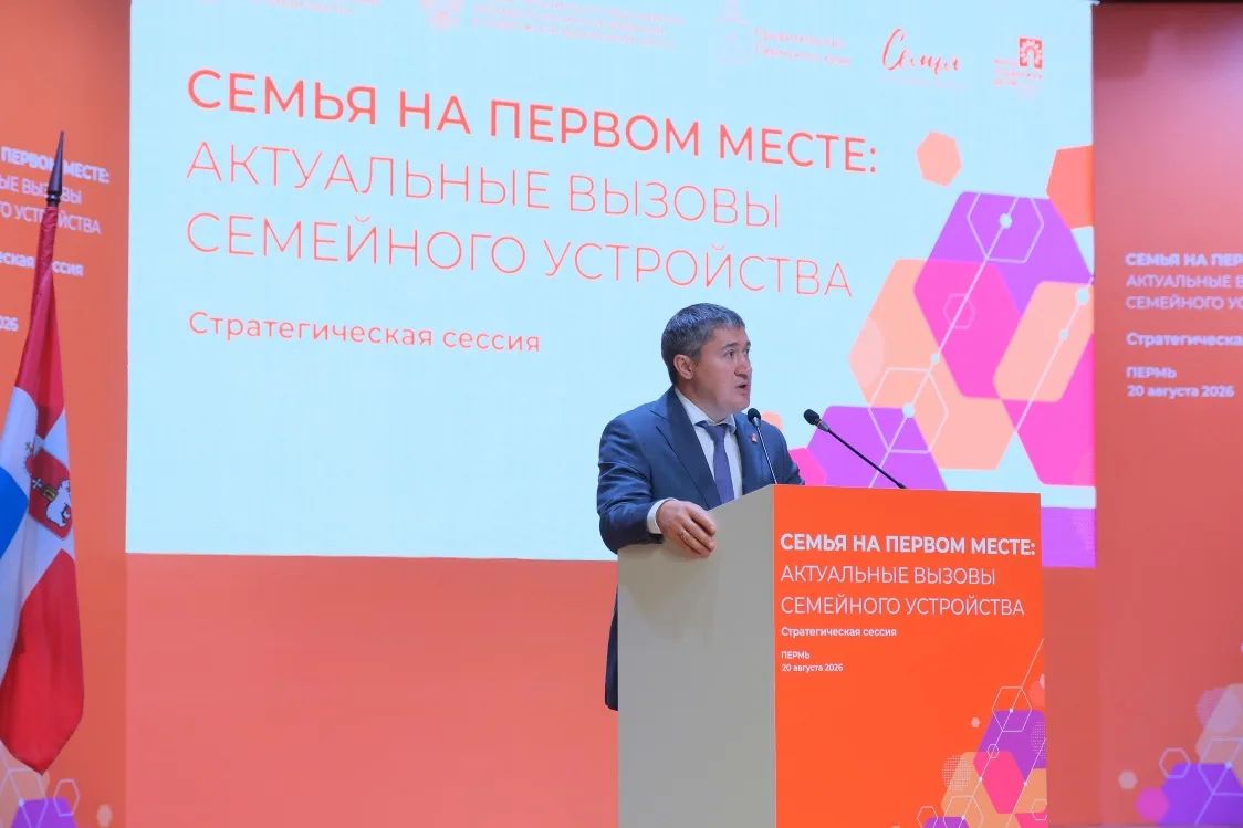 В Перми прошли встречи с Уполномоченным при Президенте РФ по правам ребенка Марией Львовой-Беловой В Перми прошли встречи с Уполномоченным при Президенте РФ по правам ребенка Марией Львовой-Беловой