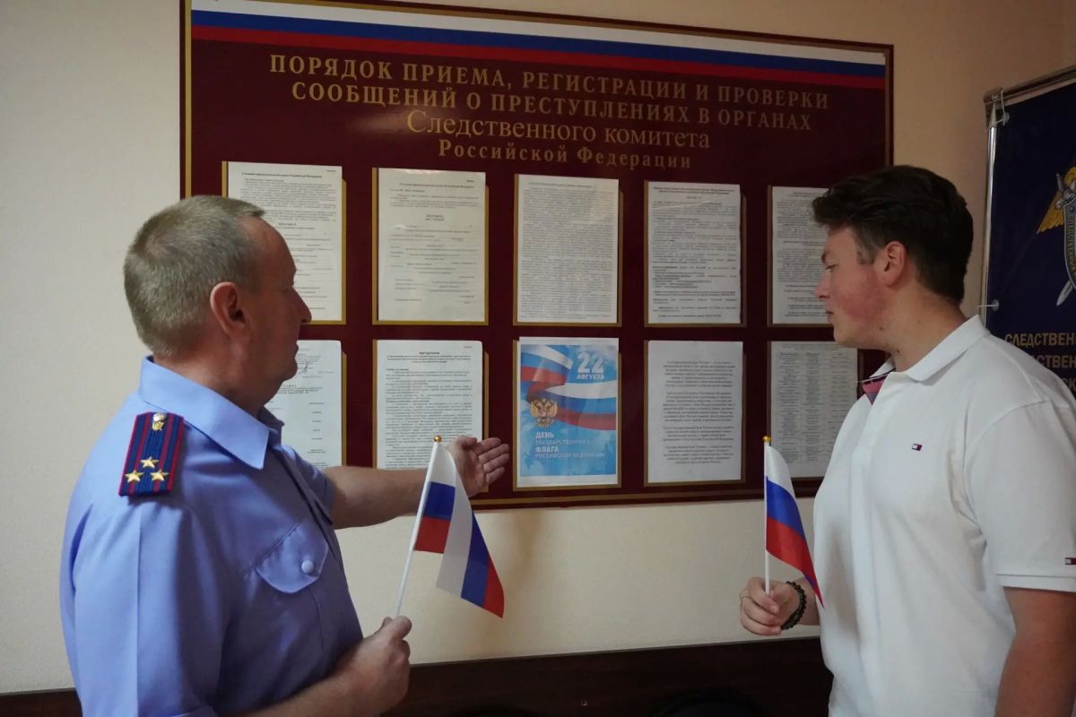 В Перми офицеры СК России провели акцию в преддверии Дня Государственного флага Российской Федерации В Перми офицеры СК России провели акцию в преддверии Дня Государственного флага Российской Федерации