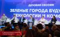 ������ ������: ������ ������� � II �������� ������ �������� ������� ��������, ������� ����������� ��� ��������� ������������� ������� � ����������� ������� ��������