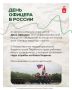 Служба, которой посвящают жизнь