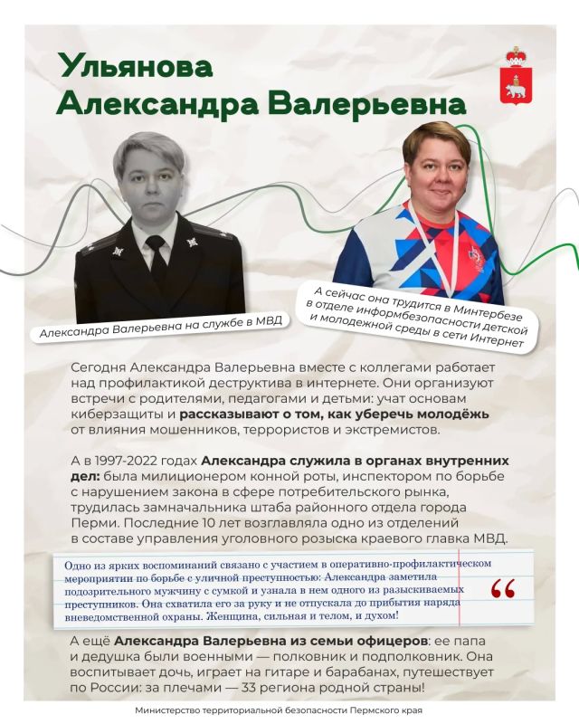 Служба, которой посвящают жизнь Служба, которой посвящают жизнь