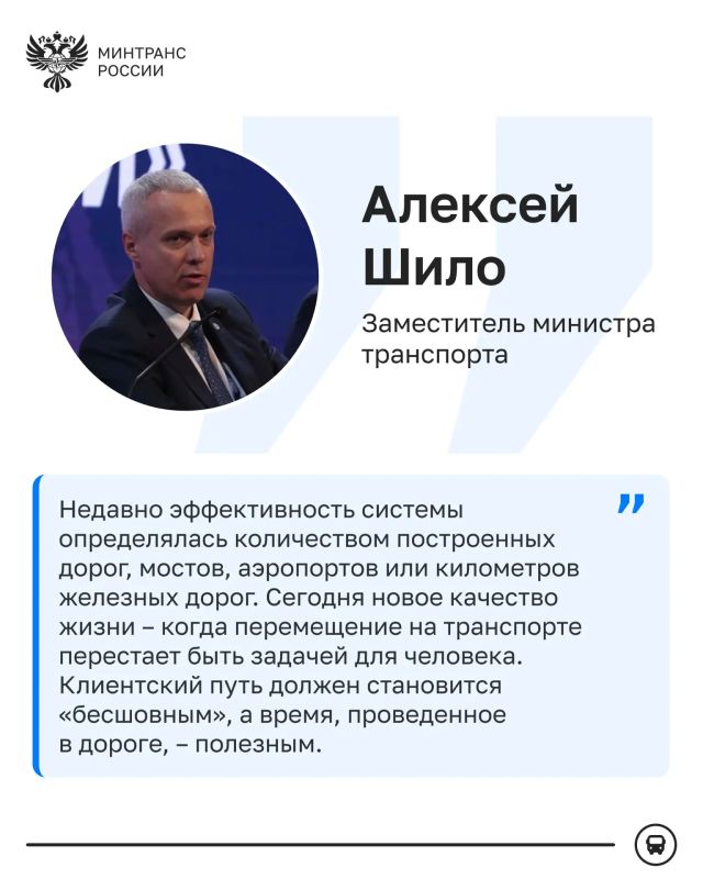 Новая модель городской мобильности повысит качество работы общественного транспорта в регионах Новая модель городской мобильности повысит качество работы общественного транспорта в регионах