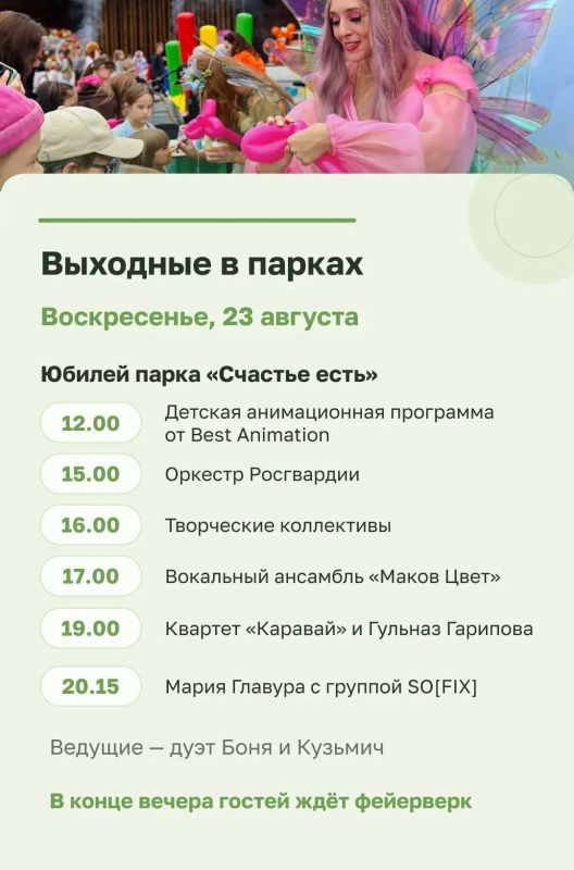Эдуард Соснин: #Афиша_Перми. Выступления пермских артистов, мастер-классы, литературный фестиваль, джаз под открытым небом – в эти выходные скучать не получится! Эдуард Соснин: #Афиша_Перми. Выступления пермских артистов, мастер-классы, литературный фестиваль, джаз под открытым небом – в эти выходные скучать не получится!