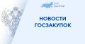 ������� ��������� � ������������� ������������� ���������� ��������� �� 17.07.2015 � 719