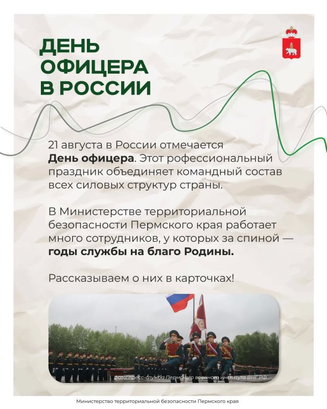 Служба, которой посвящают жизнь