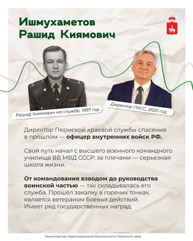 Служба, которой посвящают жизнь Служба, которой посвящают жизнь
