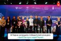 Каким будет город будущего? Ответили молодые архитекторы