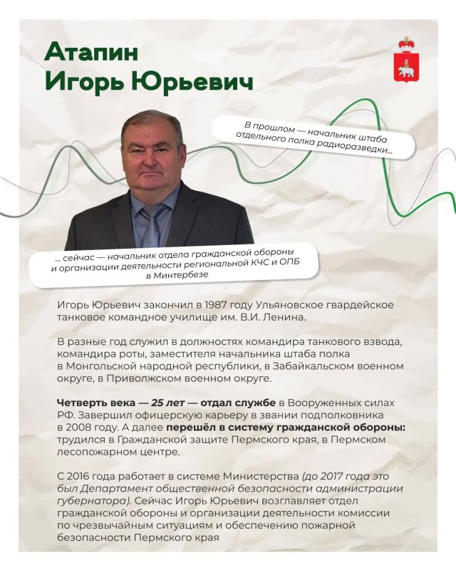 Служба, которой посвящают жизнь Служба, которой посвящают жизнь