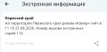 ����� ������ ���� � �������� ����