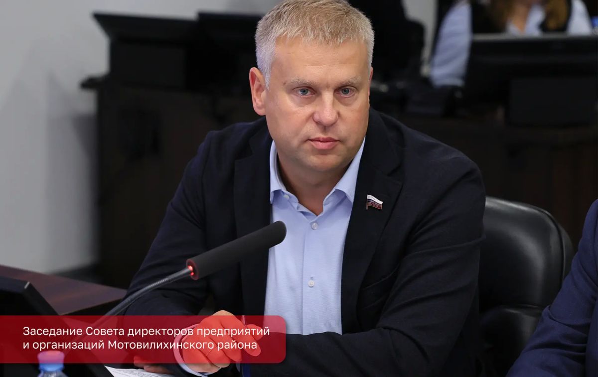 Эдуард Соснин: На площадке АО «Пермский завод «Машиностроитель» провели заседание Совета директоров предприятий и организаций Мотовилихинского района Эдуард Соснин: На площадке АО «Пермский завод «Машиностроитель» провели заседание Совета директоров предприятий и организаций Мотовилихинского района