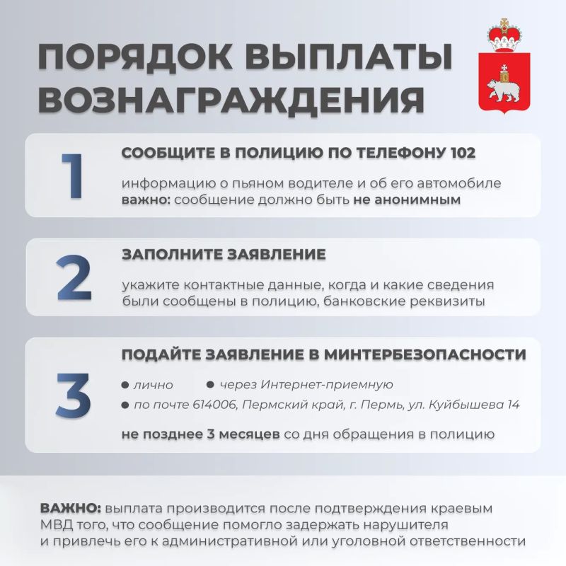 Нетрезвый водитель за рулём — угроза для всех участников дорожного движения Нетрезвый водитель за рулём — угроза для всех участников дорожного движения