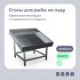 ����� ������ �� ��������: ���������������� ����� ��� ���� �� Rada�