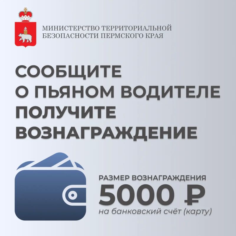 Нетрезвый водитель за рулём — угроза для всех участников дорожного движения