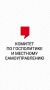 Началась заключительная пленарная неделя четвёртого созыва краевого парламента