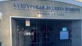 «Сталагмит-Экскурс» оспаривает включение нескольких участков в границы Кунгурской ледяной пещеры