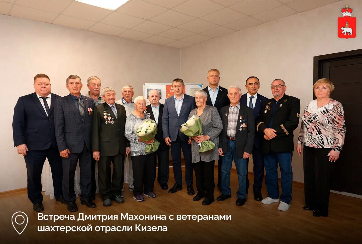 Кизел развивается, создавая новые возможности для жителей города Кизел развивается, создавая новые возможности для жителей города