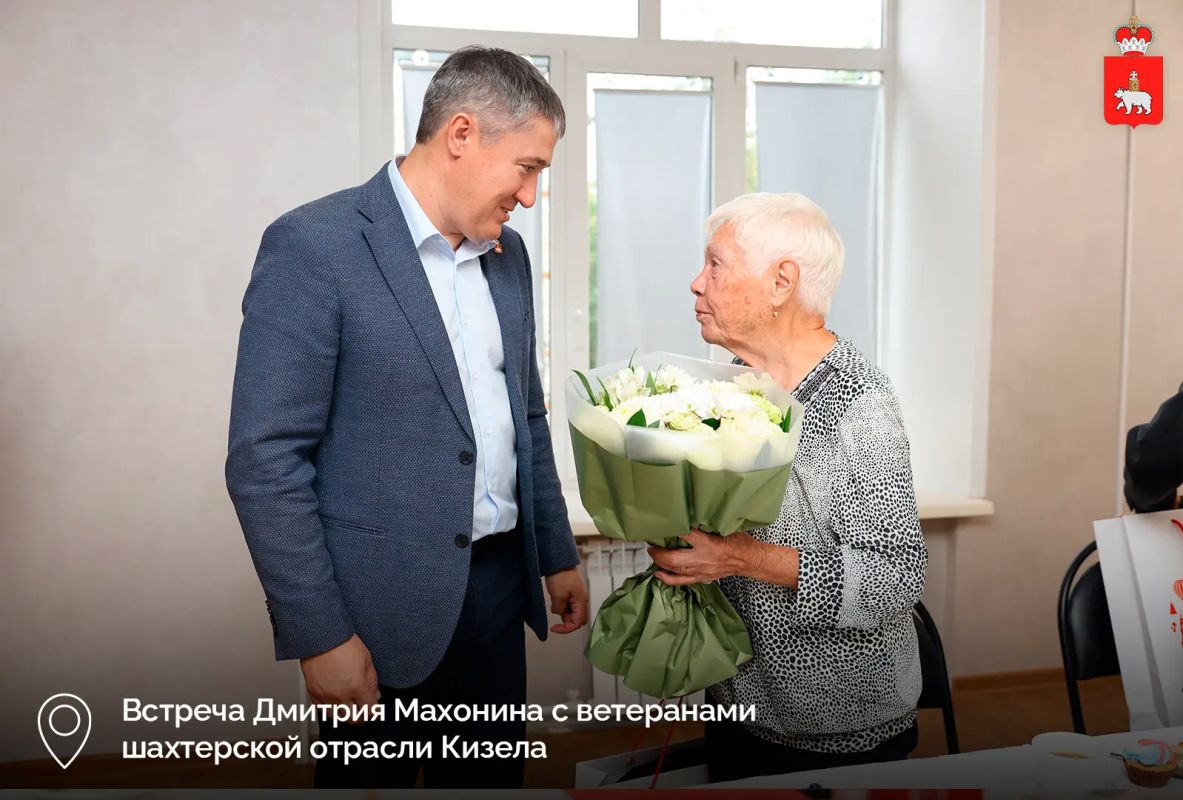Кизел развивается, создавая новые возможности для жителей города Кизел развивается, создавая новые возможности для жителей города