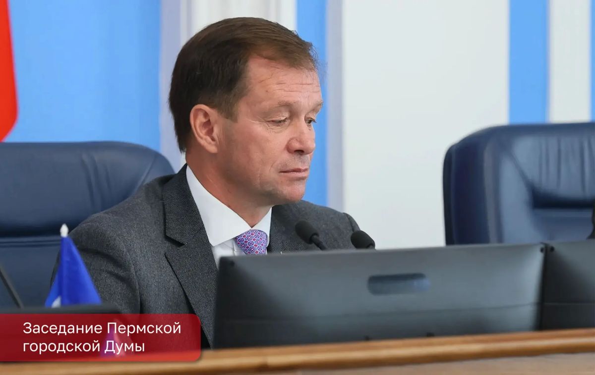 Эдуард Соснин: Сегодня прошло последнее заседание VII созыва Пермской городской Думы Эдуард Соснин: Сегодня прошло последнее заседание VII созыва Пермской городской Думы