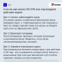 "���� ������ �� ���������� �����": ��������� ���������� � ��� ������, ����� ������ ������