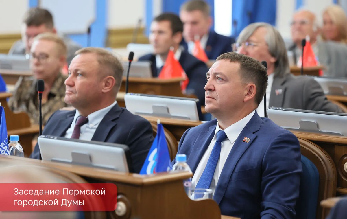 Эдуард Соснин: Сегодня прошло последнее заседание VII созыва Пермской городской Думы Эдуард Соснин: Сегодня прошло последнее заседание VII созыва Пермской городской Думы