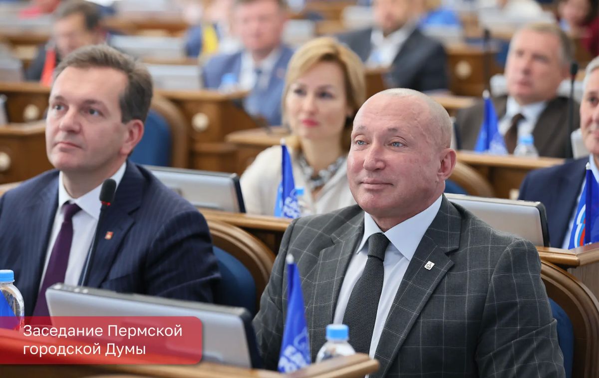 Эдуард Соснин: Сегодня прошло последнее заседание VII созыва Пермской городской Думы Эдуард Соснин: Сегодня прошло последнее заседание VII созыва Пермской городской Думы