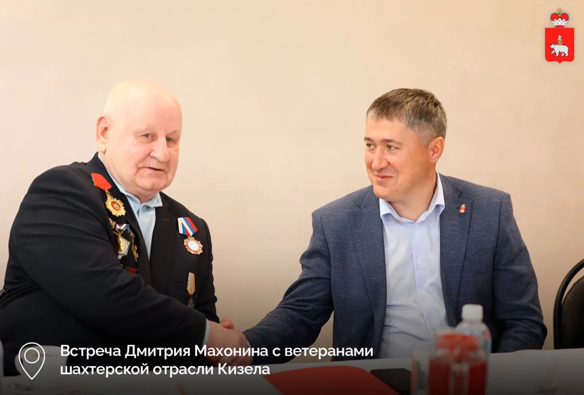 Кизел развивается, создавая новые возможности для жителей города