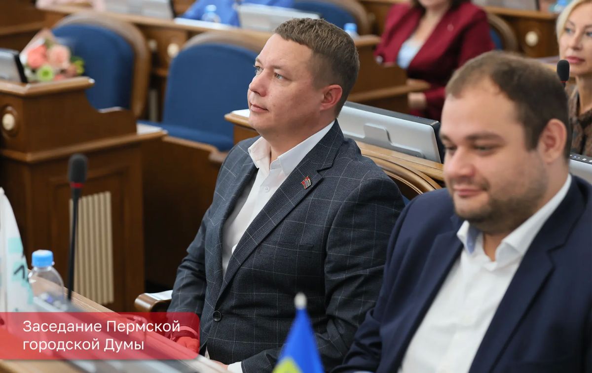 Эдуард Соснин: Сегодня прошло последнее заседание VII созыва Пермской городской Думы Эдуард Соснин: Сегодня прошло последнее заседание VII созыва Пермской городской Думы