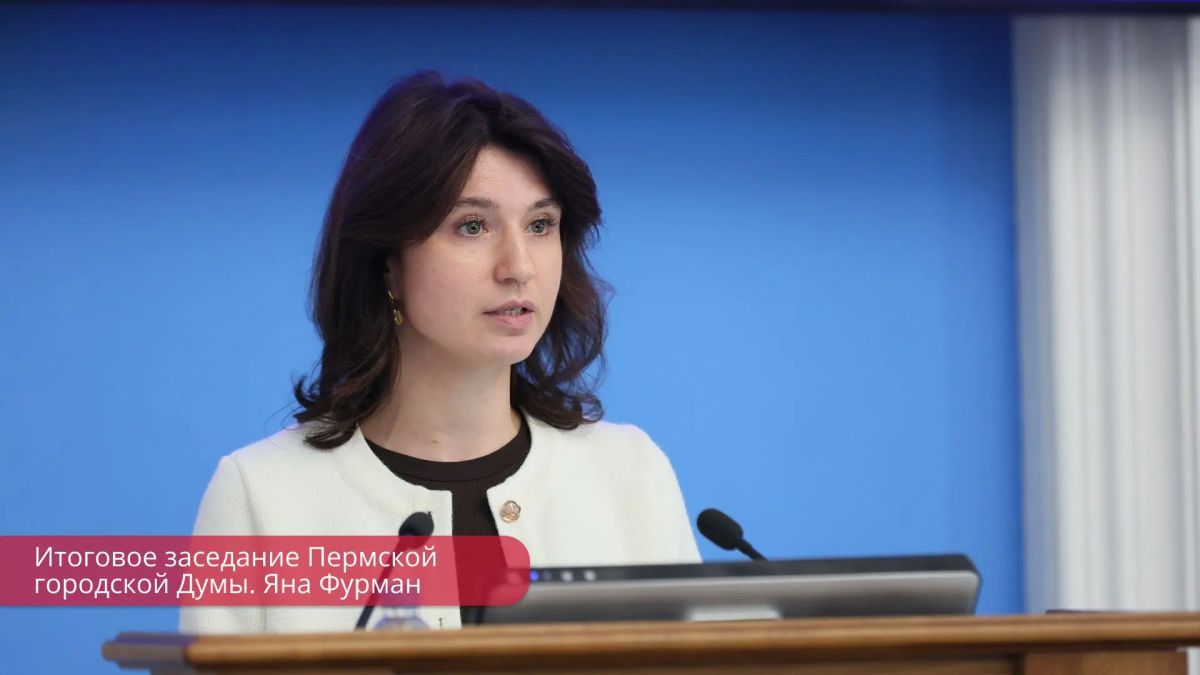 Эдуард Соснин: Важной темой заседания Пермской городской Думы стали итоги и перспективы развития туристического направления в городе Эдуард Соснин: Важной темой заседания Пермской городской Думы стали итоги и перспективы развития туристического направления в городе