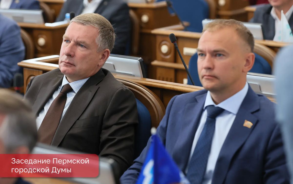 Эдуард Соснин: Сегодня прошло последнее заседание VII созыва Пермской городской Думы Эдуард Соснин: Сегодня прошло последнее заседание VII созыва Пермской городской Думы