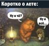 ������� - ��������� ������ ���� � �������� ����