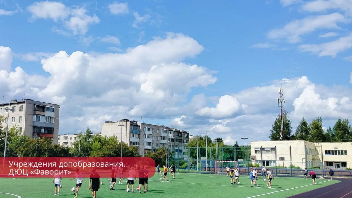 Эдуард Соснин: Накануне начала учебного года оценил готовность городских учреждений к встрече юных пермяков Эдуард Соснин: Накануне начала учебного года оценил готовность городских учреждений к встрече юных пермяков