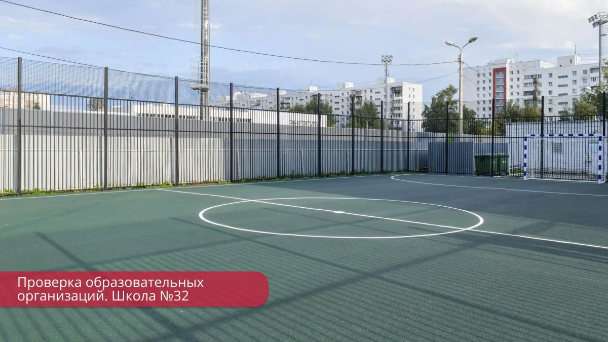 Эдуард Соснин: Накануне начала учебного года оценил готовность городских учреждений к встрече юных пермяков Эдуард Соснин: Накануне начала учебного года оценил готовность городских учреждений к встрече юных пермяков