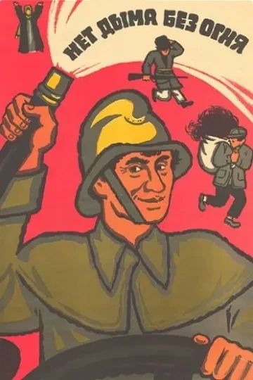 В кадре — огонь и отвага. Ежегодно 27 августа в России отмечается День российского кино В кадре — огонь и отвага. Ежегодно 27 августа в России отмечается День российского кино