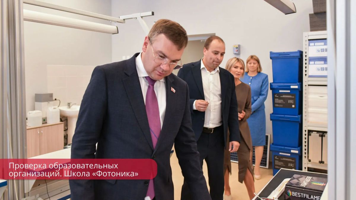 Эдуард Соснин: Накануне начала учебного года оценил готовность городских учреждений к встрече юных пермяков Эдуард Соснин: Накануне начала учебного года оценил готовность городских учреждений к встрече юных пермяков