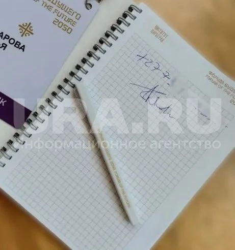 «Доступ к семье Масков» продает пермячка
