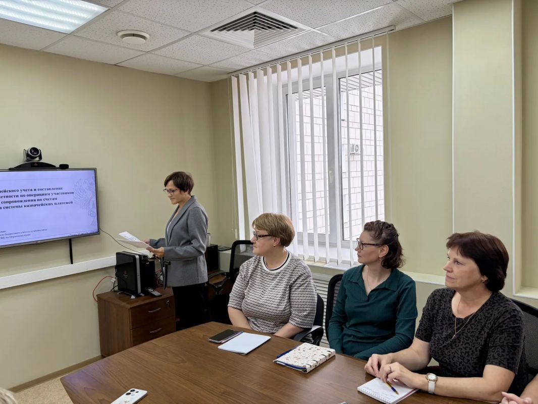 28 августа 2026 года в УФК по Пермскому краю Отделом бюджетного учета и отчетности по операциям бюджетов проведена экономическая учеба на тему: «Ведение казначейского учета и составление бюджетной отчетности по операциям... 28 августа 2026 года в УФК по Пермскому краю Отделом бюджетного учета и отчетности по операциям бюджетов проведена экономическая учеба на тему: «Ведение казначейского учета и составление бюджетной отчетности по операциям...