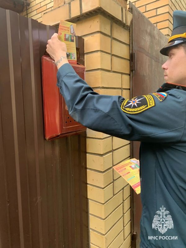 Пожар легче предотвратить, чем потушить Пожар легче предотвратить, чем потушить