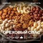 Доброе утро, Пермь! Сегодня до +10 и дождливо