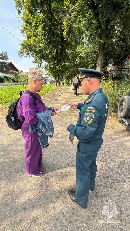 Пожар легче предотвратить, чем потушить Пожар легче предотвратить, чем потушить
